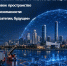 «Комплексная безопасность – 2026»: в Казани состоится V Всероссийская научно‑практическая конференция «Единое цифровое пространство комплексной безопасности: технологии, стратегии, будущее» - УрИ ГПС МЧС РФ