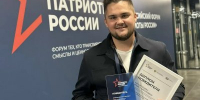 "Победа в премии "Патриоты России“: признание труда и дань памяти героям» - Союз журналистов