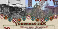 29 августа село Помоздино отметит свой 320-летний юбилей. - Усть-Куломский район