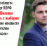 Кандидата от КПРФ Анатолия Шкатова могут снять с выборов за разжигание ненависти к представителям «Единой России» - КПРФ Липецк