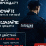 JPG Файл - ГУ МВД Воронежской области