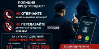 JPG Файл - ГУ МВД Воронежской области