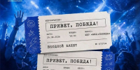 Хотите узнать, чем живет молодежный центр «Победа», и познакомиться с его командой? Тогда приходите на День открытых дверей 29 августа! - Администрация г. Домодедово