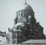 Свияжск в 1960-е. Фото: Владимир Чумаков/ostrovgrad.ru - E-kazan.Ru