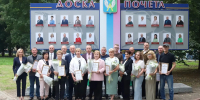 В Луховицах обновили Доску Почета: на нее занесли 20 земляков - MosRegToday.Ru