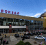 На вокзале Уфы пассажиры прятали наркотики в бюстгальтере и кроссовках - Комсомольская правда