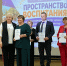 Директор школы Мценского района удостоена награды - Газета Мценский край