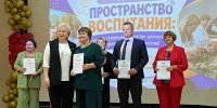 Директор школы Мценского района удостоена награды - Газета Мценский край
