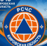 ГУ МЧС России по Кировской области информирует! - Министерство юстиции
