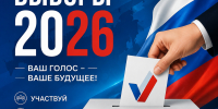 Нажмите, чтобы увеличить изображение 0.png - Администрация Буденновского МО