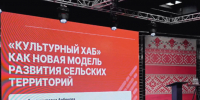 Единая афиша и Стандарт хаба: как меняются сельские ДК в Туле - ТК Первый Тульский