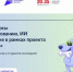 Код будущего приглашает школьников 811 классов и студентов колледжей на бесплатные ИТ-курсы - Департамент образования