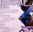 День города Высоцка 29 августа 2026 - Городская библиотека
