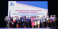 На августовском педагогическом совете в Калининском районе наградили лучших педагогов - Калининский район