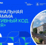 33 предпринимателя из Волгоградской области стали участниками программы «Креативный код. Россия» - Портал малого и среднего предпринимательства