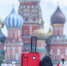Россияне стали меньше путешествовать по стране - 47 новостей