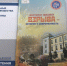 Ученый-газодинамик, наставник молодёжи, профессор кафедры СарФТИ Владимир Огородников - НИЯУ МИФИ