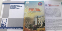 Ученый-газодинамик, наставник молодёжи, профессор кафедры СарФТИ Владимир Огородников - НИЯУ МИФИ