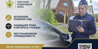 В Нижегородской области арестовали BMW должника за штрафы ГИБДД - УФССП Нижегородской области
