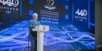 Губернатор: Забота о юных согражданах – лучшие инвестиции, которые может сделать государство - Правительство Воронежской области