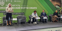 Экология начинается с человека: общественные деятели представили новую философию воспитания ответственного поколения - Общественная палата
