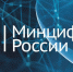 Вологодские ИТ-компании могут получить аккредитацию Минцифры России - Правительство Вологодской области