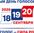 Информационное сообщение - Парламент Республики