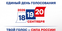 Информационное сообщение - Парламент Республики