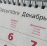 Названы даты каникул в школах Мурманской области на 2026–2027 учебный год - Телекомпания ТВ-21
