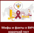 1 - Балаклавский муниципальный округ