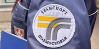 Безопасность на рельсах: в Шатуре провели рейд на железнодорожной станции - Правительство Московской области