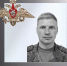 В Ивановской области простились с жителем региона – участником спецоперации - ГТРК
