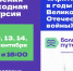 Афиша - Мурманское отделение РГО