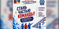 объявление - ИА Nord-News.Ru