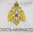 Правила безопасности в торговых центрах ! - МЧС России