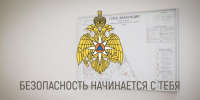 Правила безопасности в торговых центрах ! - МЧС России
