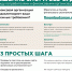 Решение спора без суда                      - Министерство молодежной политики