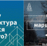 Форум «АрхАлания» - Минстрой РСО-Алания