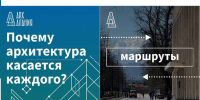 Форум «АрхАлания» - Минстрой РСО-Алания