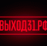 Создан новый проект по борьбе с вербовкой подростков - ЗАТО город Радужный