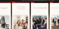 2026-08-27_19-46-43.png - Законодательное Собрание