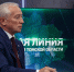 Томской области спишут 2,5 млрд рублей бюджетного долга - ГТРК Томск