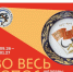 К 880-летию Тулы в Фонде искусств откроется выставка агитационного фарфора - ГТРК