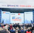 Всероссийский форум «Вместе победим» объединил более 2000 участников: есть среди них и волгоградцы - Riac34.Ru