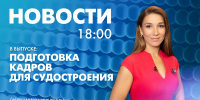 Новости Петербурга к 18:00 - tvspb.ru - ТК Санкт-Петербург
