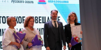 В Северодвинске прошло августовское совещание работников образования - Городской совет депутатов