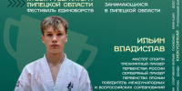 Киокусинкай: жёсткость формы — и чистота духа! - Центр спортивной подготовки