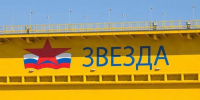 "Звезда" - Prim.News