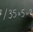 Этот пример решают неправильно даже отличники: 8 × 7 ÷ 35 × 5 = ? Оказалось, дело в одной детали - Pg11.Ru