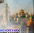 Заселение через MAX и коробочные решения федерального проекта «Производительность труда»: опыт внедрения и перспективы Тульской области - Правительство области
